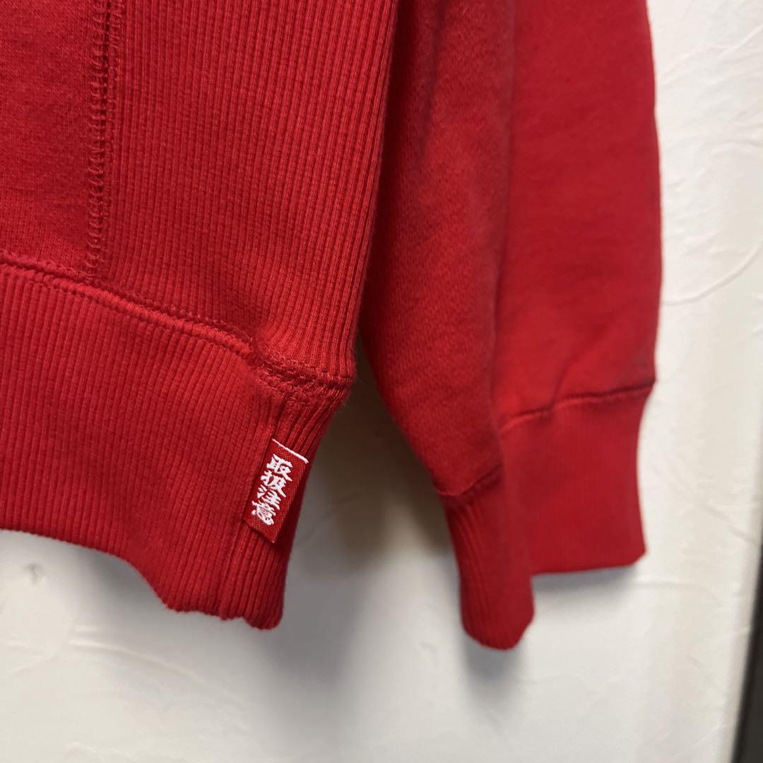 THE