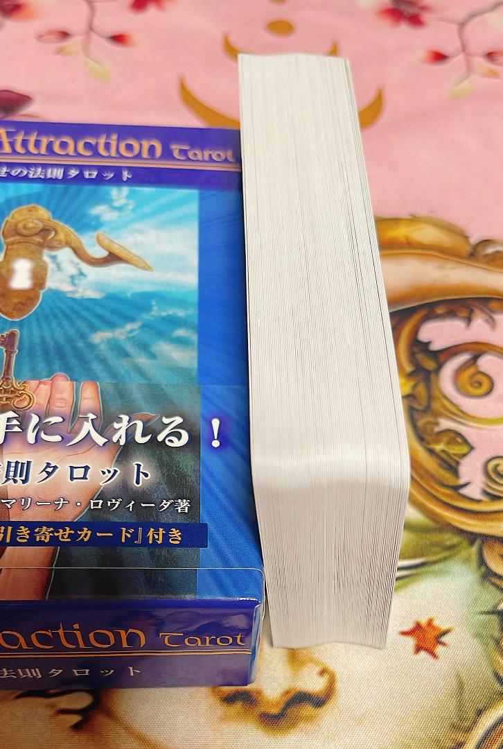 引き寄せの法則タロット　タロットカード Amazon.co.jp: 引き寄せの法則タロット : マリーナ・ロヴィーダ: 本