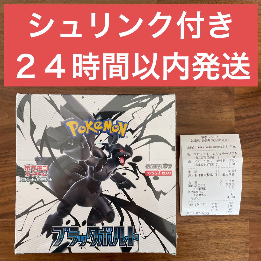 Amazon.co.jp: 【シュリンク付き 未開封 BOX】ﾎﾟｹﾓﾝｶｰﾄﾞｹﾞｰﾑ