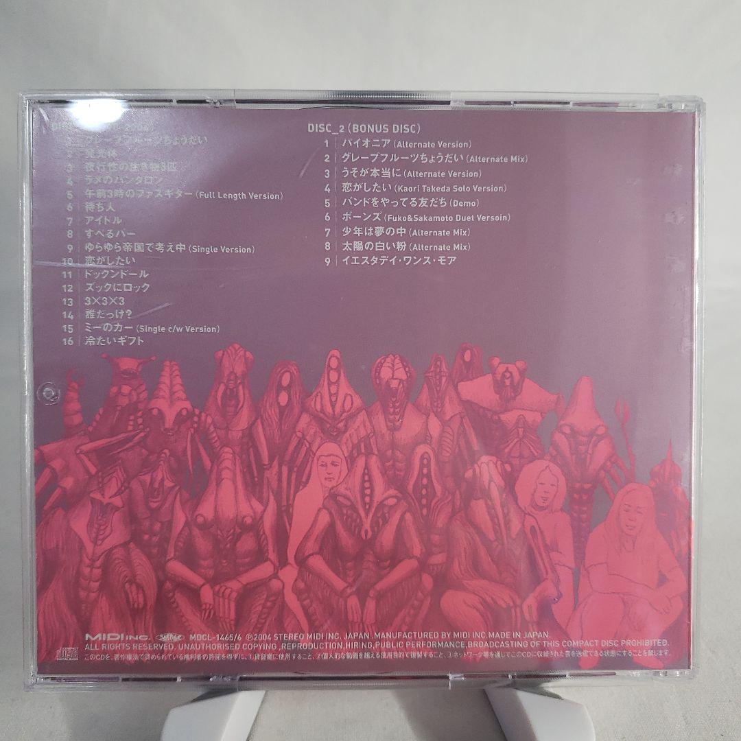 CD】ゆらゆら帝国 1998-2004 - メルカリ