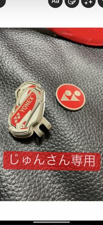 ヨネックス ゴルフ マグネットマーカー