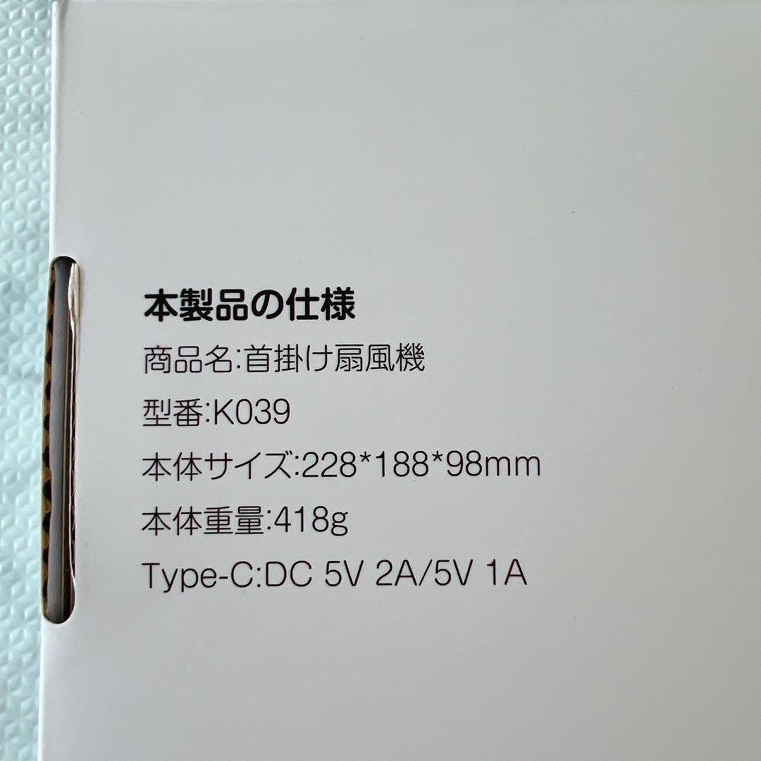 ネッククーラー 冷却プレート 首掛け扇風機 冷暖両用 ネックファン 軽量 肩こり