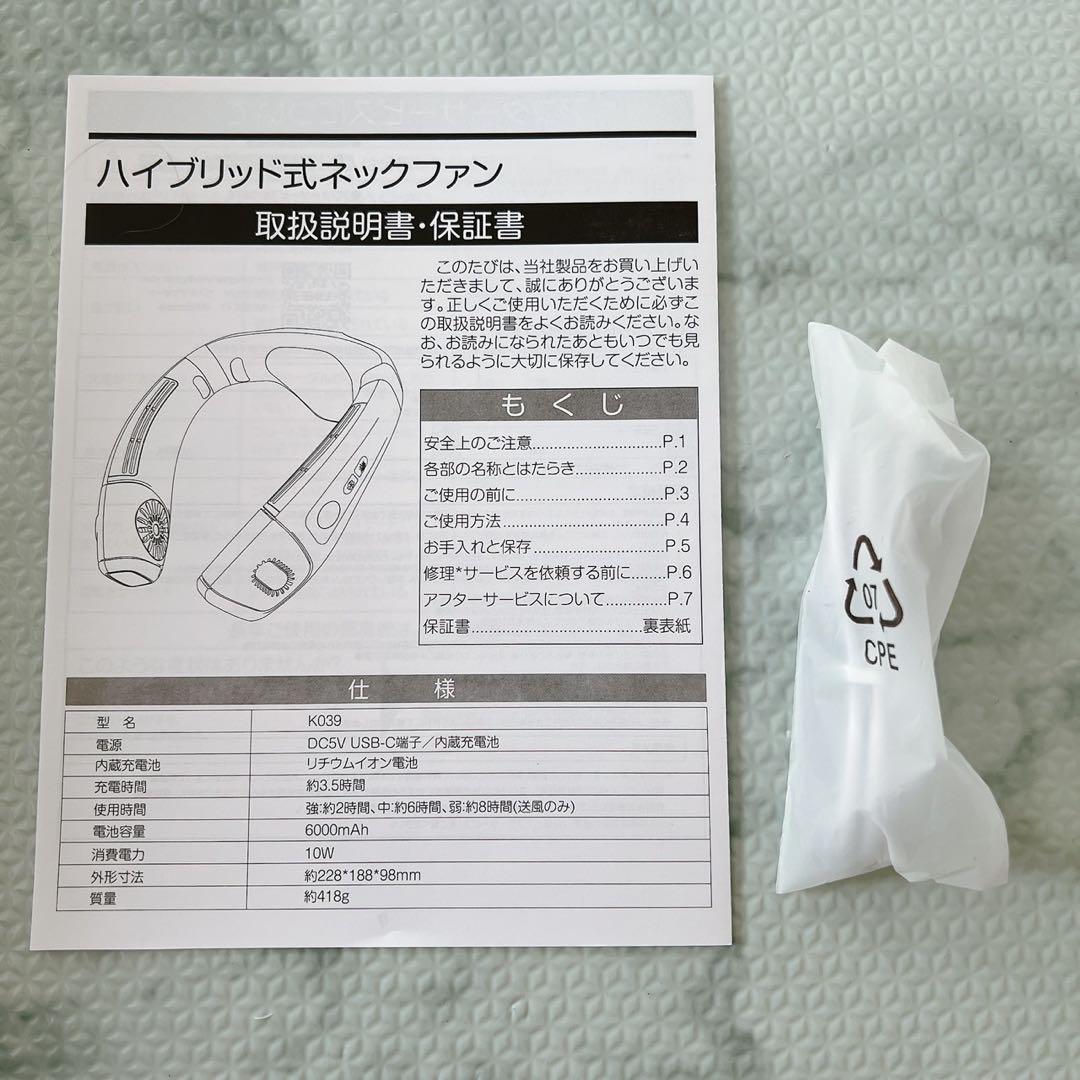 ネッククーラー 冷却プレート 首掛け扇風機 冷暖両用 ネックファン 軽量 肩こり