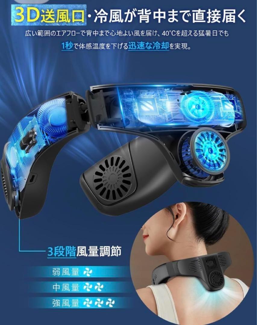 ネッククーラー 冷却プレート 首掛け扇風機 冷暖両用 ネックファン 軽量 肩こり