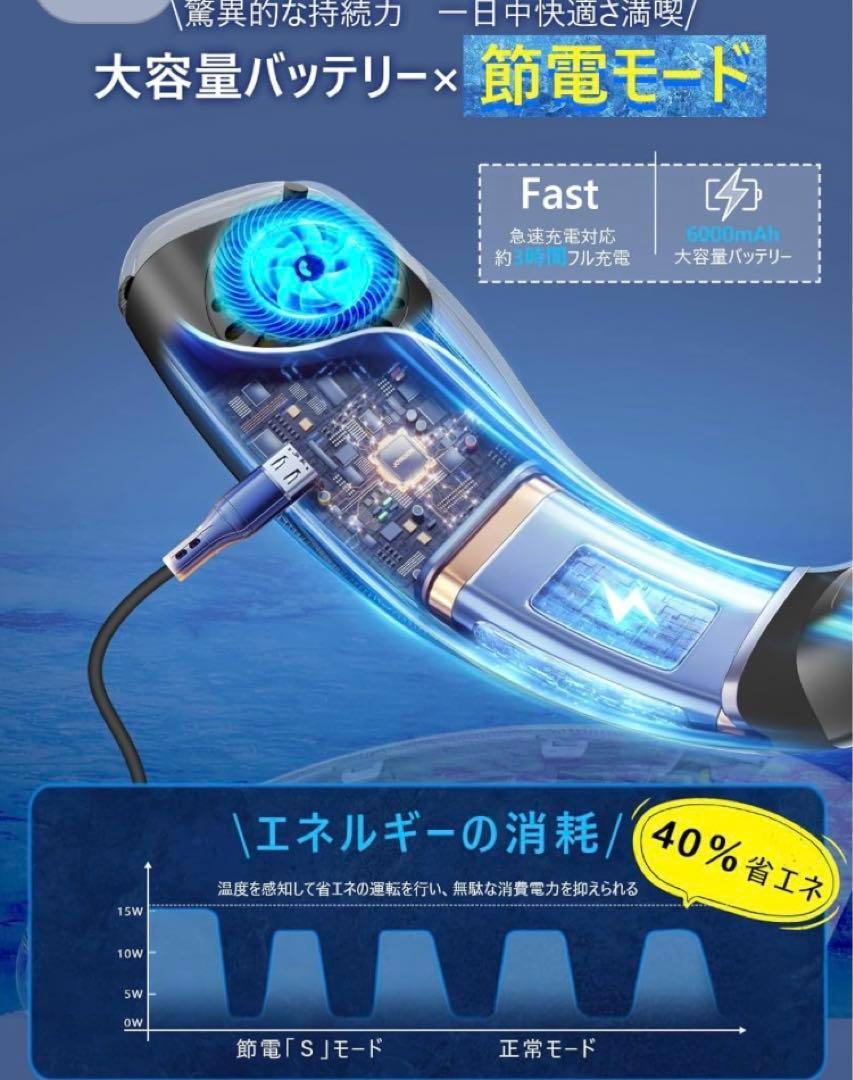 ネッククーラー 冷却プレート 首掛け扇風機 冷暖両用 ネックファン 軽量 肩こり