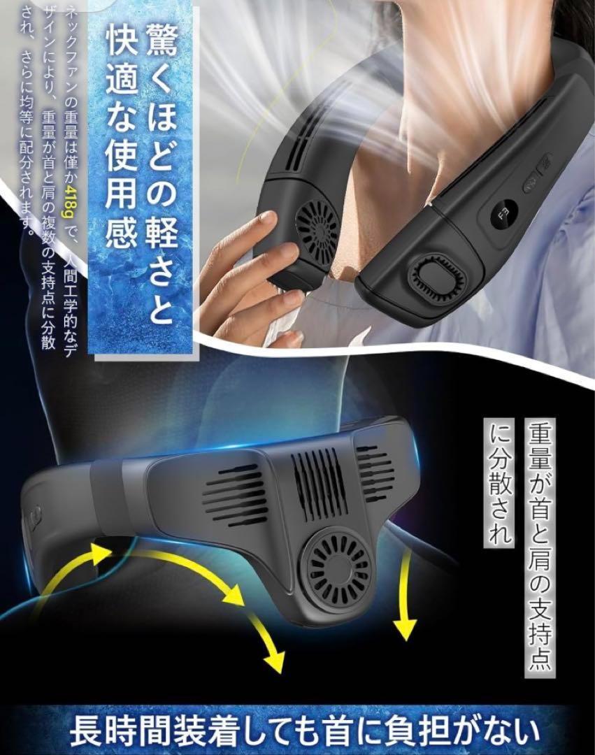 ネッククーラー 冷却プレート 首掛け扇風機 冷暖両用 ネックファン 軽量 肩こり