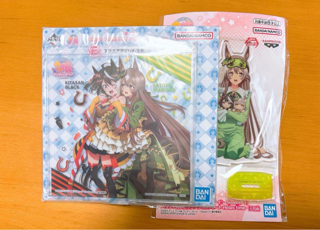 ねんどろいど キタサンブラック & サトノダイヤモンド