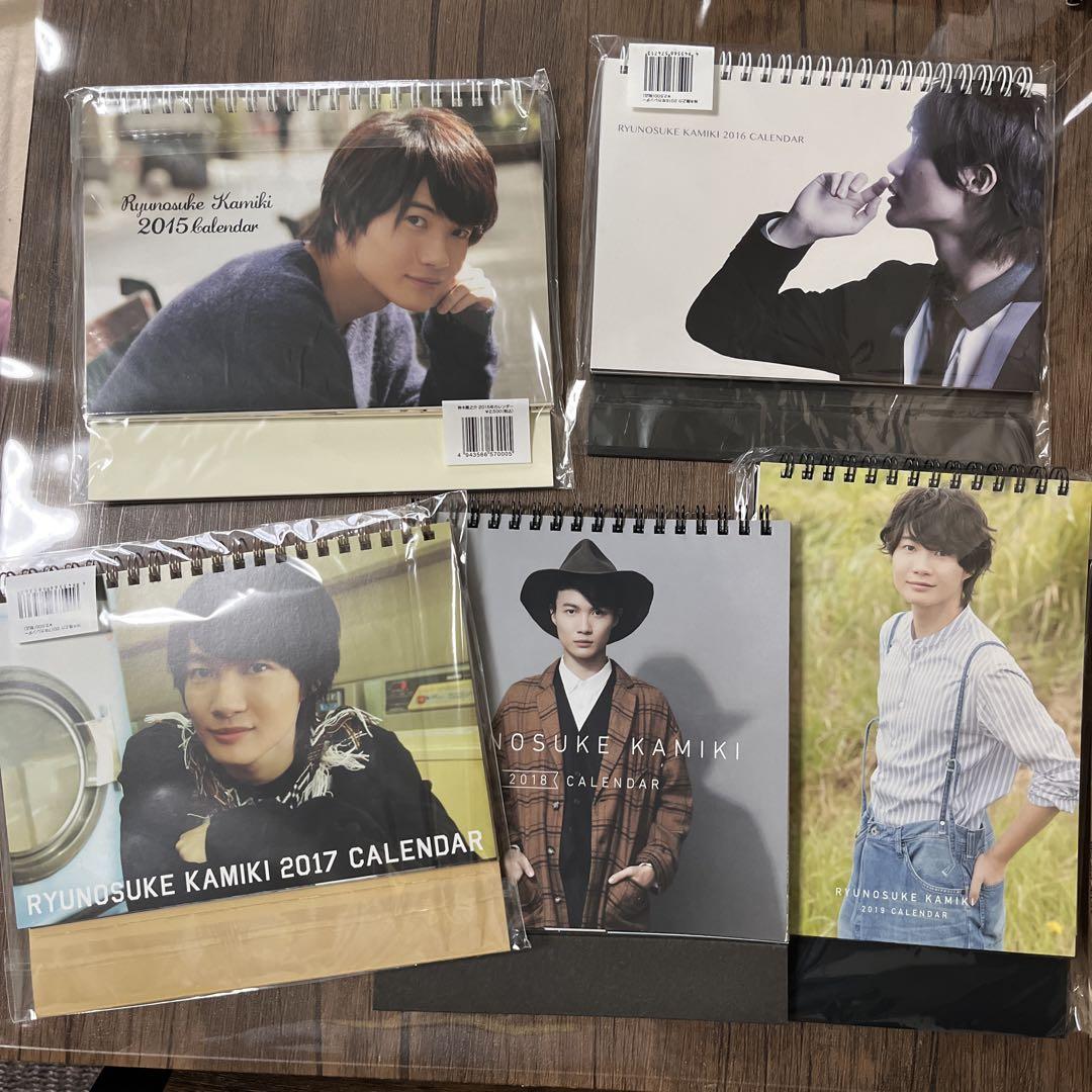 神木隆之介カレンダー　2015-2019 5冊