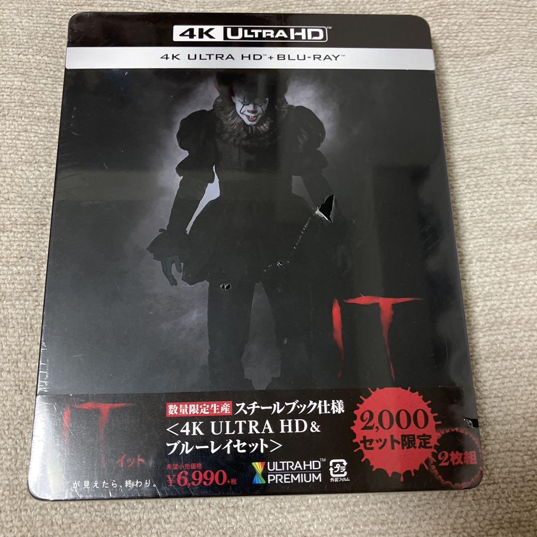 ＩＴ／イット “それが見えたら、終わり。 スチールブック仕様 ４Ｋ ＵＬＴＲＡ