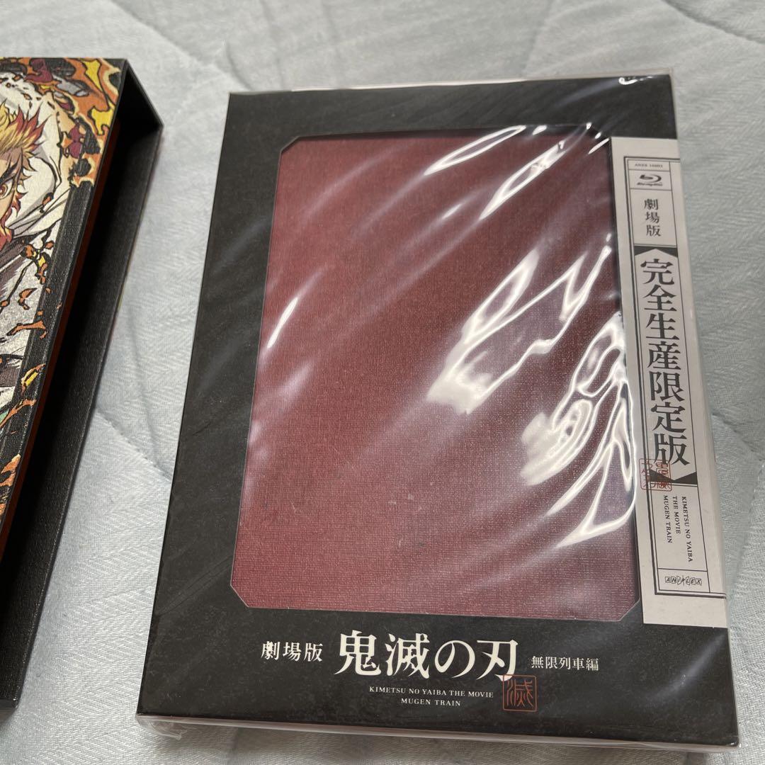 最新CD・DVD・ブルーレイ - 劇場版 鬼滅の刃 無限列車編(20