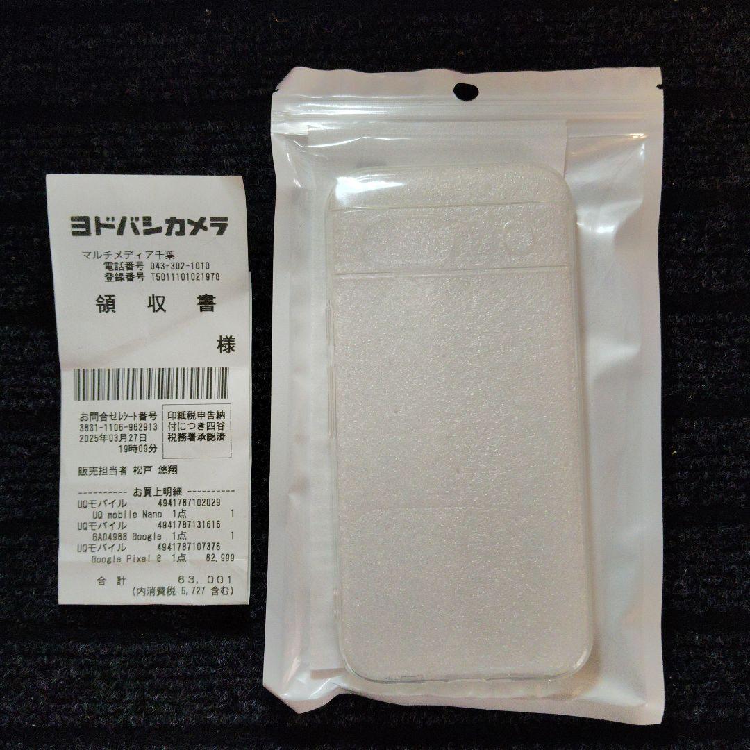 こ*げ様 新品.未使用　Pixel 8a ホワイト