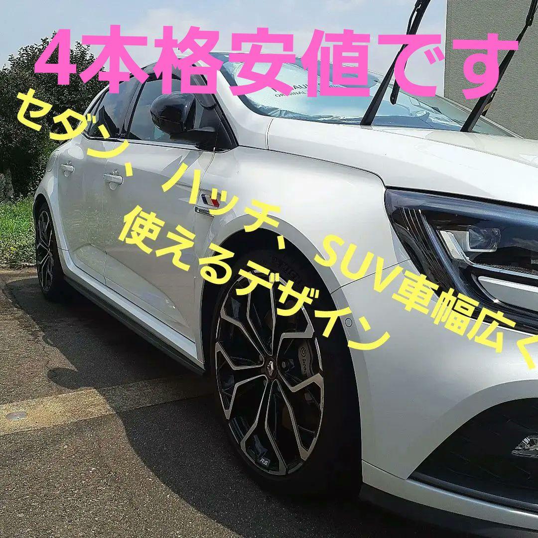 ルノーメガーヌRS…タイヤホイールセット…ミシュラン245