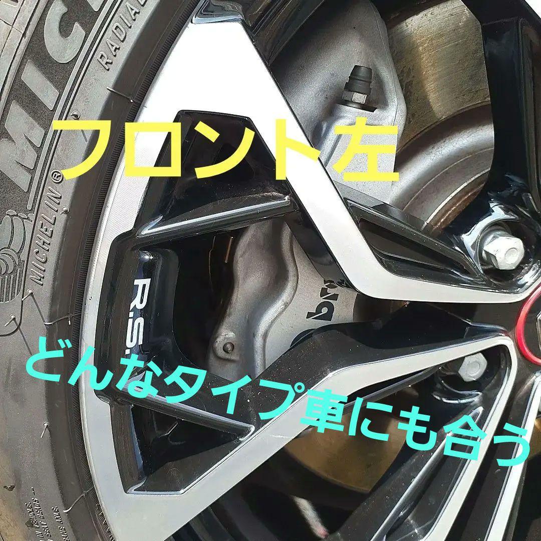 ルノーメガーヌRS…タイヤホイールセット…ミシュラン245 35.目立った傷や汚れなし