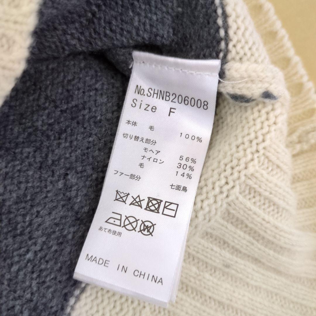 シェリエ sheller マルチカラーフェザーニット シェリエ sheller マルチカラーフェザーニット