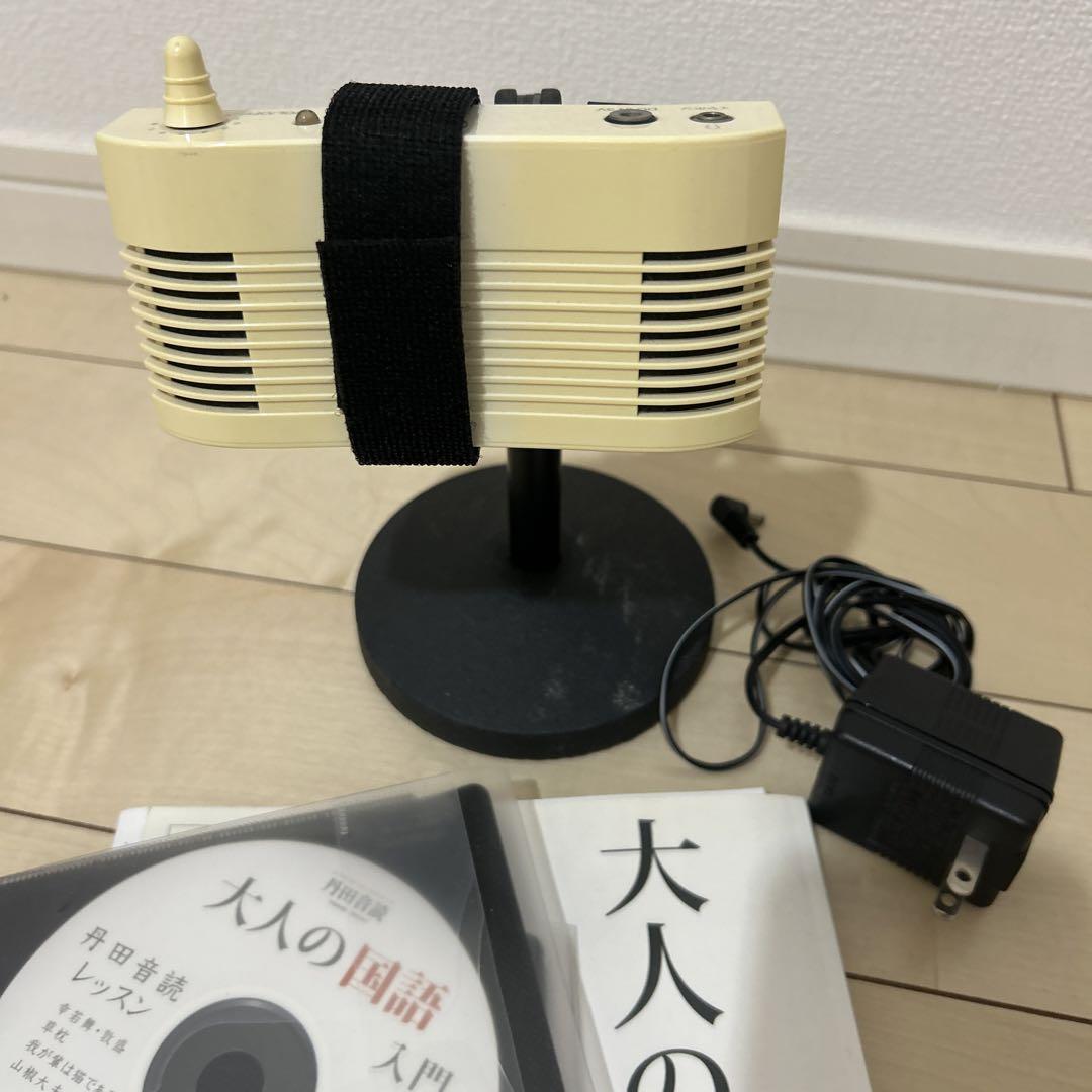 脳活性化!ミミテック&大人の国語&学習スタンド! 語学・辞書・学習参考書
