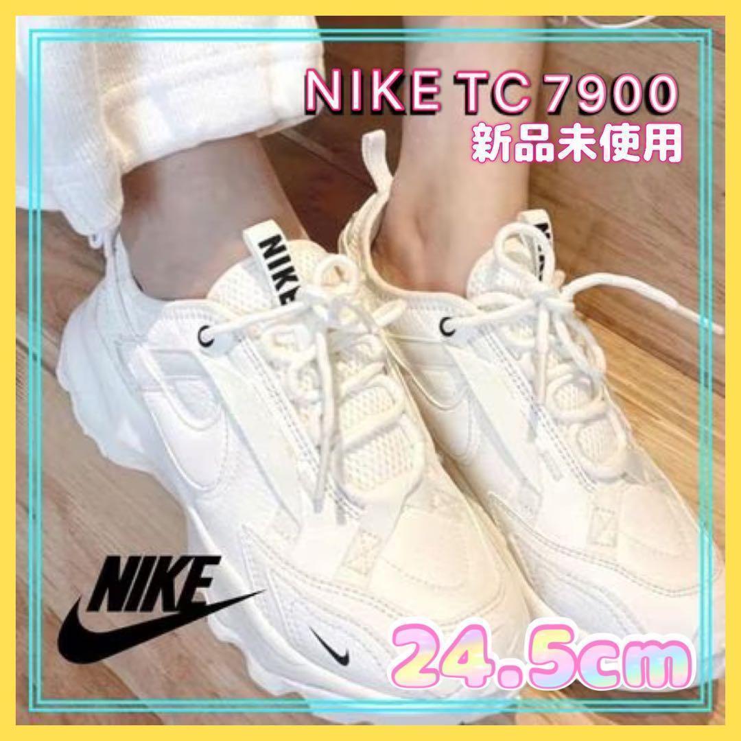 NIKE TC 7900 DD9682-100 送料無料 ナイキ 韓国 24.5 deaflink.com