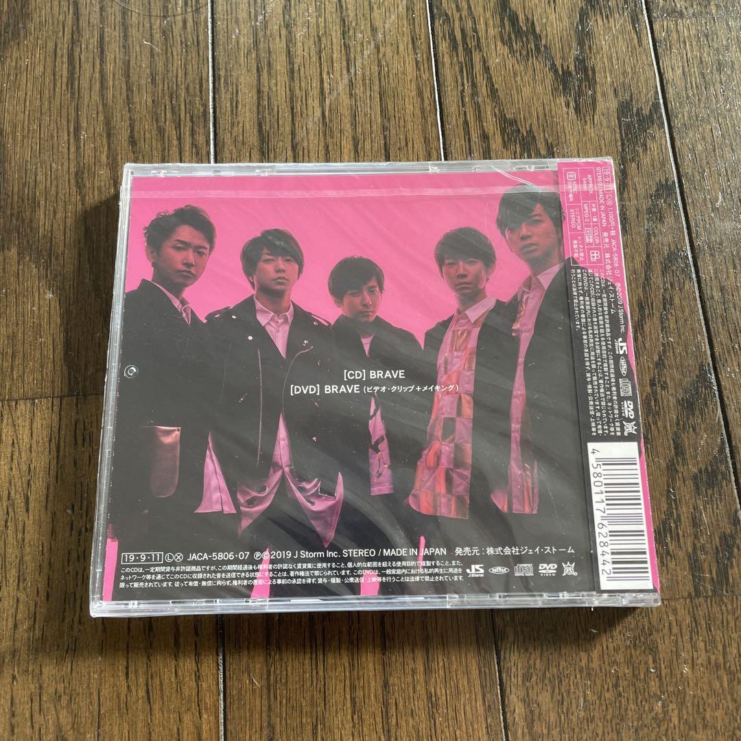 嵐 二宮和也主演「母と暮らせば」Blu-ray＋DVD 初回限定生産版 2枚組 嵐 二宮和也主演「母と暮らせば」Blu-ray＋DVD 初回限定生産版 2