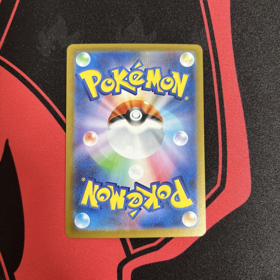 ポケモンカード ヒビキのホウオウex sar【新品未使用】☆美品☆早急発送