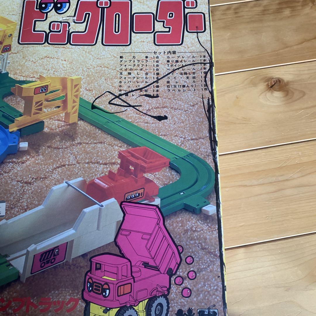 昭和レトロ トミー はたらくじどうしゃ ビッグローダー