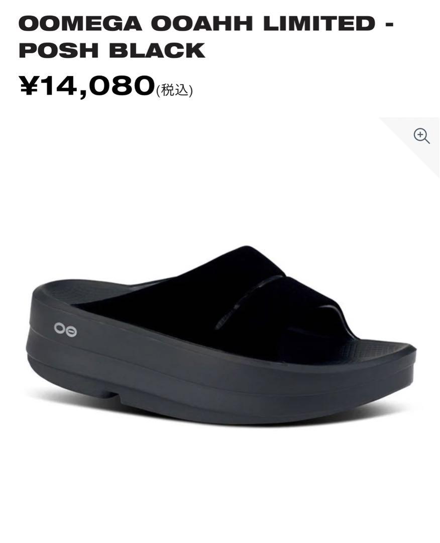 oomega ooahh limited-posh black - メルカリ oomega ooahh limited-posh black - メルカリ