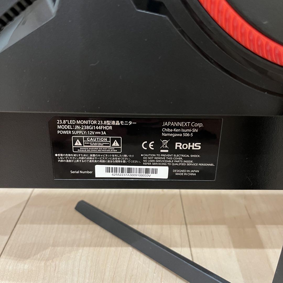 JAPANNEXT 23.8インチ ゲーミングモニター 144Hz フルHD