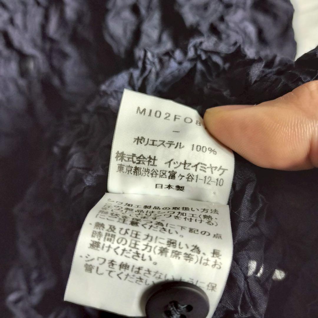 まとめミーバイイッセイミヤケ シフォンシャツ カーディガン プリーツプリーズ