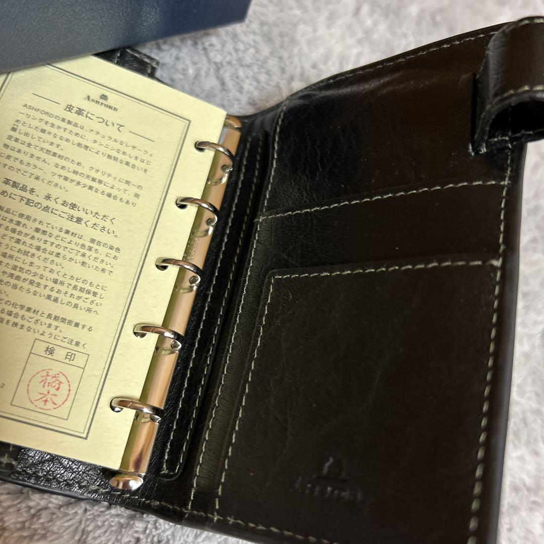 システム手帳 M5 ディープ アシュフォード