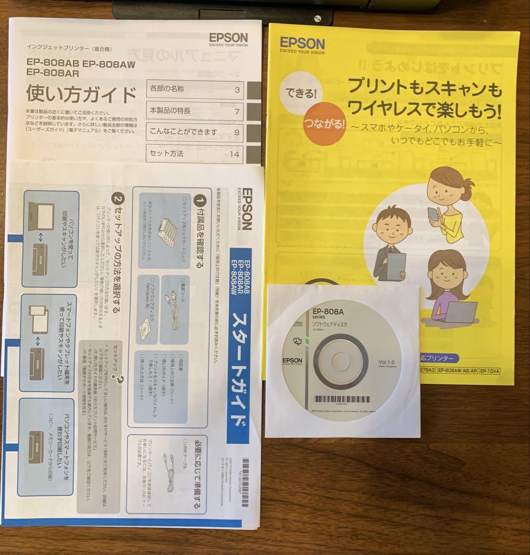 ✿ ジャンク品