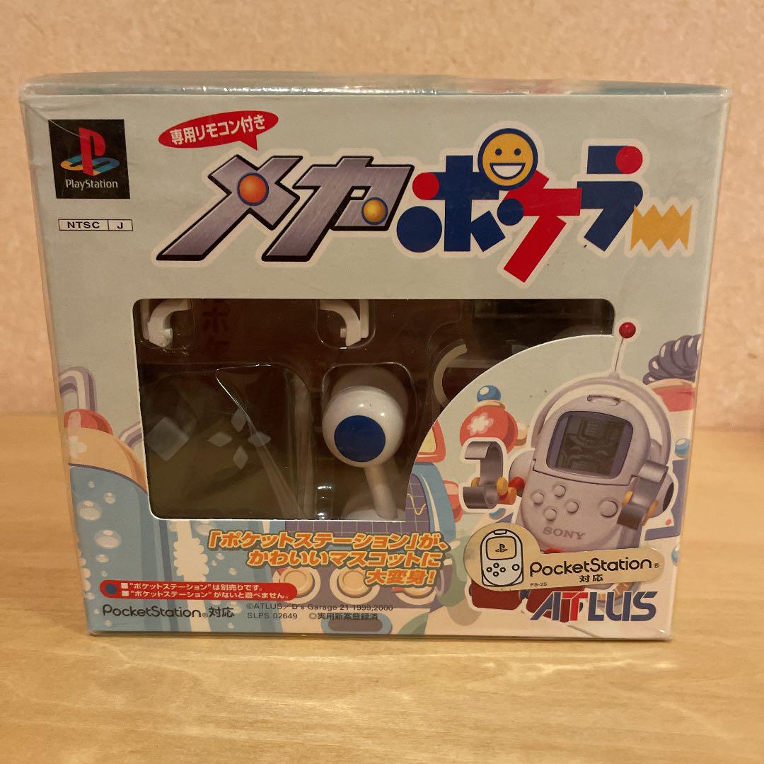 ポケラー　セット