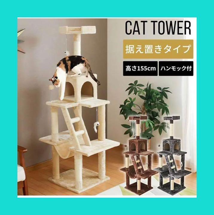 ブラック系低価格で大人気の もちまろ 様 星2 猫の吊り橋 猫用品 通販ショップ販売 もちまろ 様 星2 猫の吊り橋 猫用品