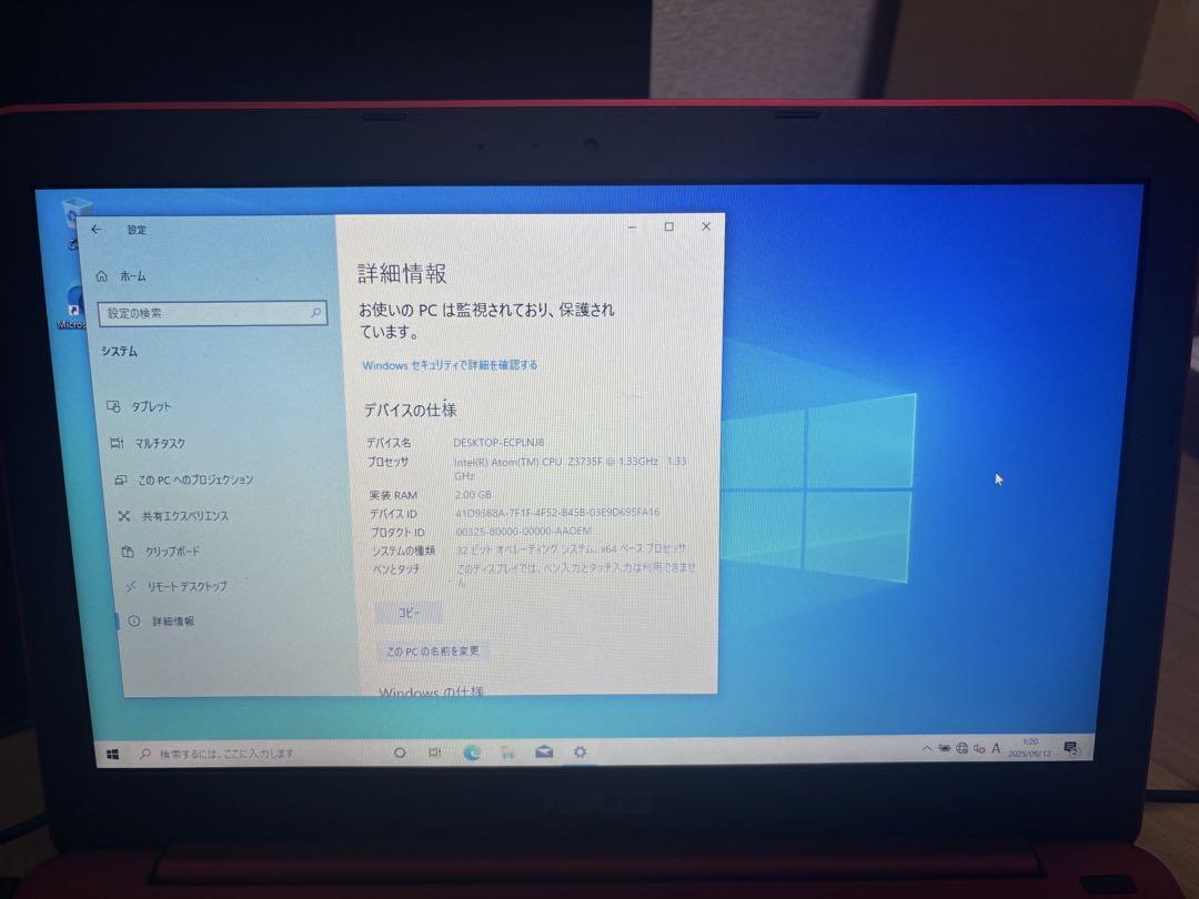 ASUS ノートパソコン X205T