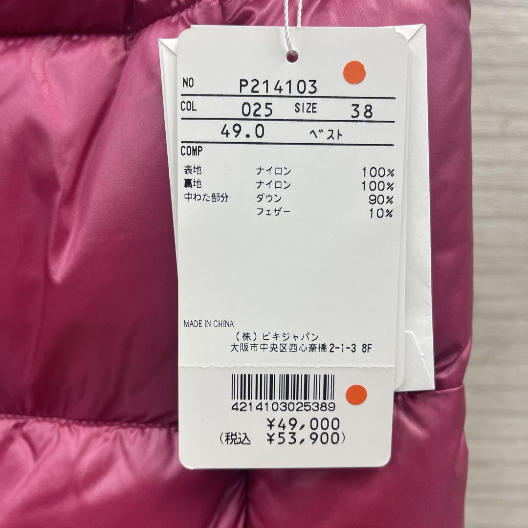サイズ38 M