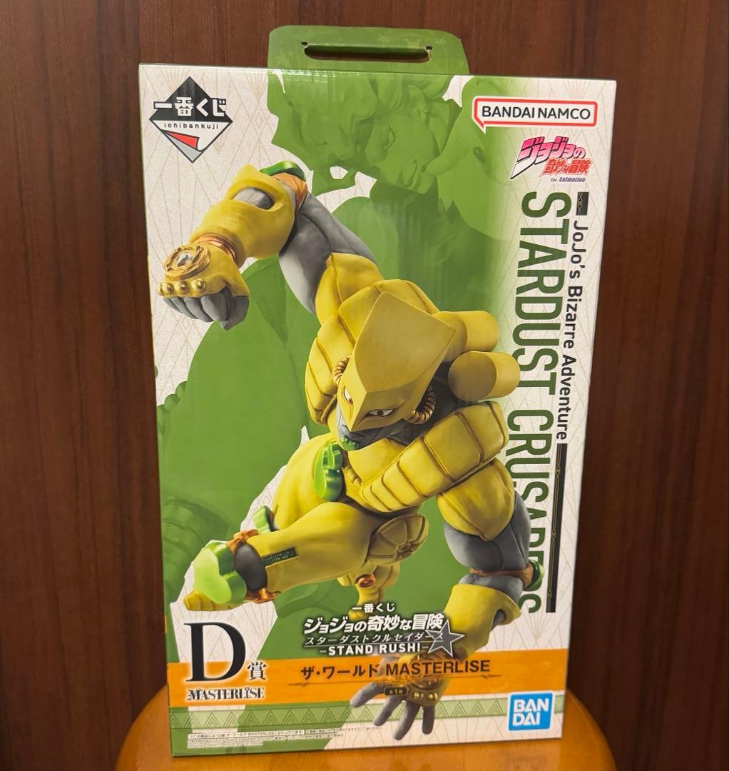 一番くじ ジョジョの奇妙な冒険 D賞 ザ ワールド フィギュア♥に近い