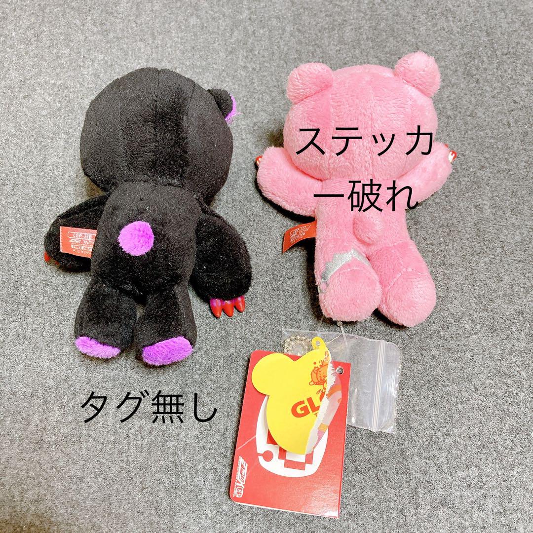 28点セット グル～ミ～ ぬいぐるみ マスコット まとめ売り