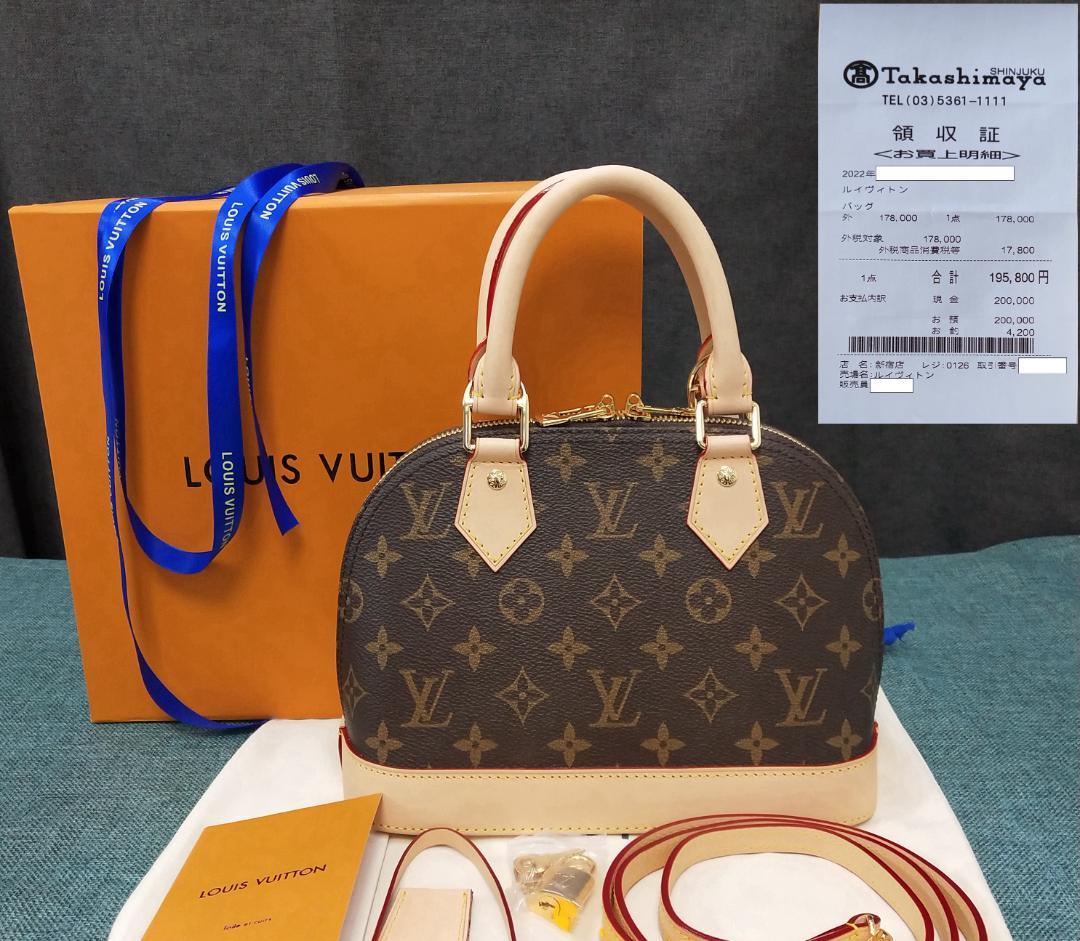 LOUIS VUITTON ルイヴィトン アルマBB モノグラム