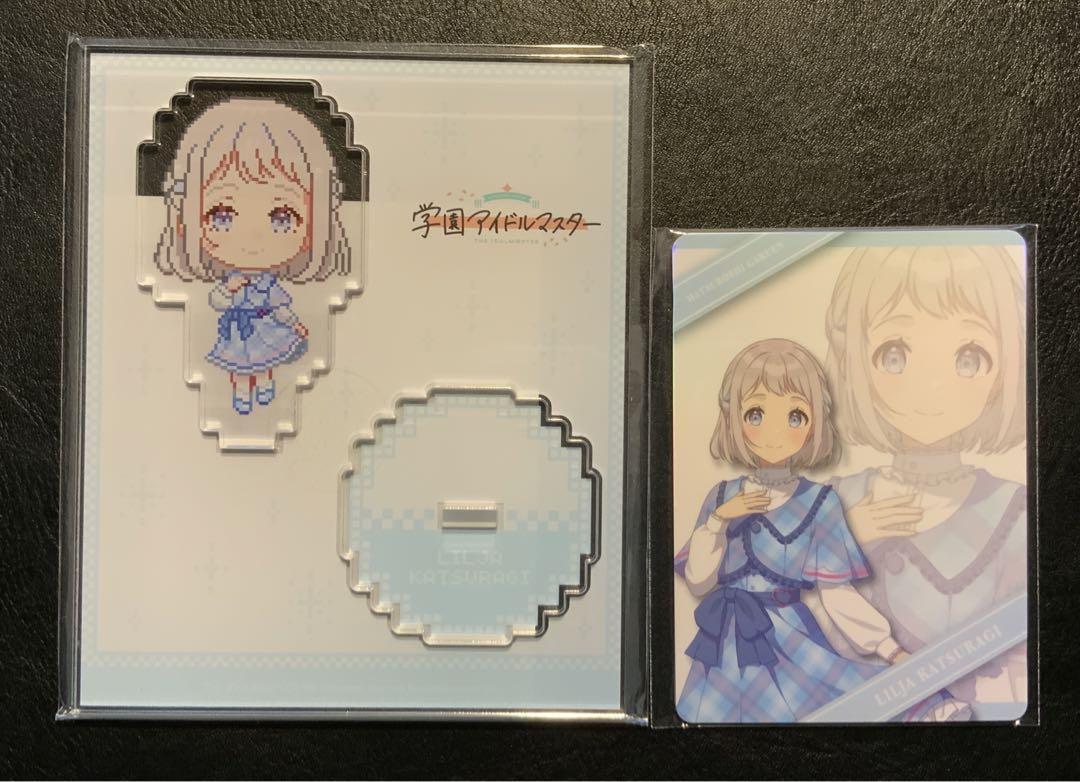 一番くじ】【FAMくじ】 【学園アイドルマスター】葛城リーリヤセット