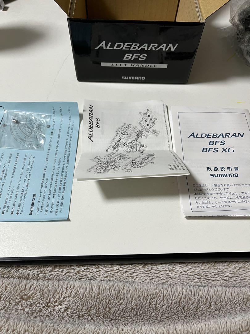 16アルデバランBFS 左巻き　ノーマルギア