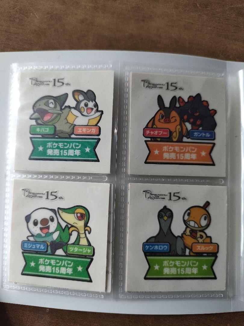 ポケモンパン デコキャラシール 71枚まとめ売り XY シール