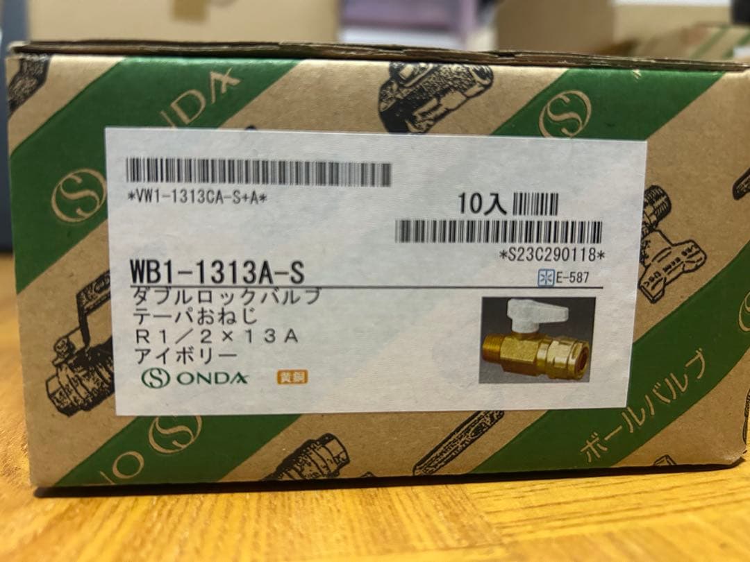 ONDA ダブルロックバルブ WB1-1313A-S 10個入り