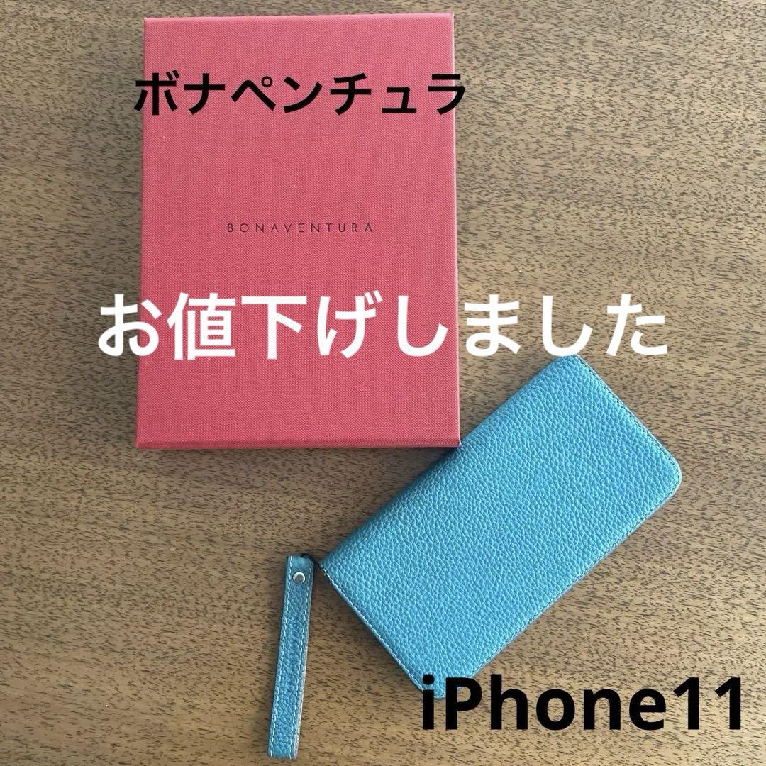 Amazon.co.jp: 【ボナベンチュラ】 ダイアリーケース [iPhone 13