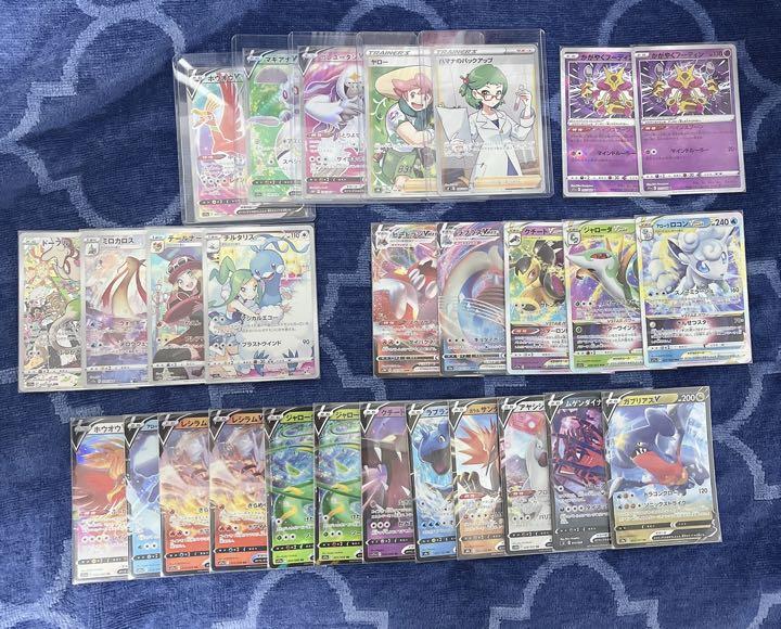 ポケモンカード まとめ売り 大量 - メルカリ ポケモンカード まとめ売り 大量 - メルカリ