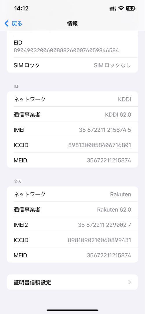 Max 512GB