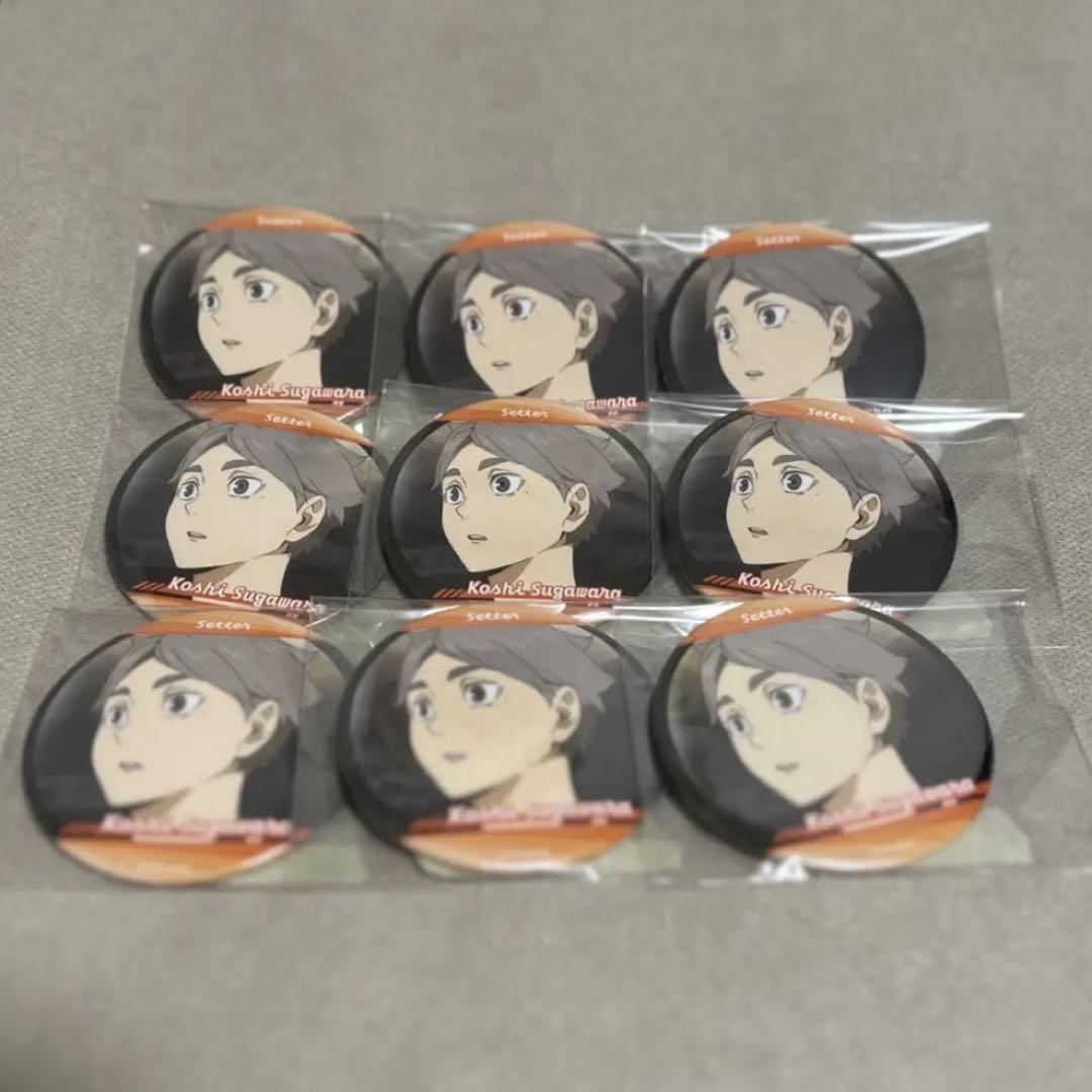 菅原孝支 缶バッジ みくじ