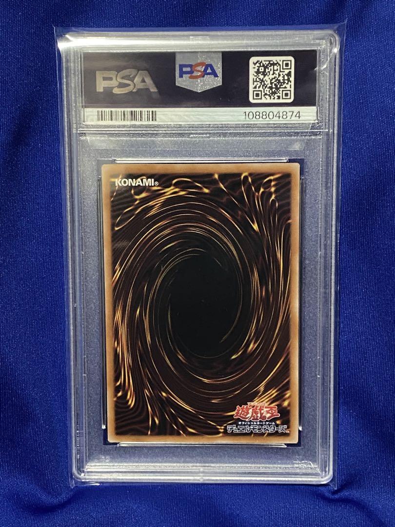 PSA10 ブルーアイズホワイトドラゴン 青眼の白龍 25th クオシク 絵違い