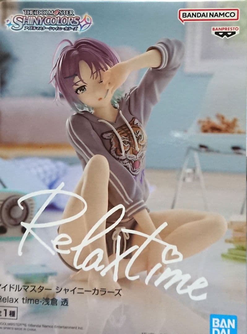 耐熱 二層 足あとぐらす (M) ホロライブ フィギュア リラックスタイム