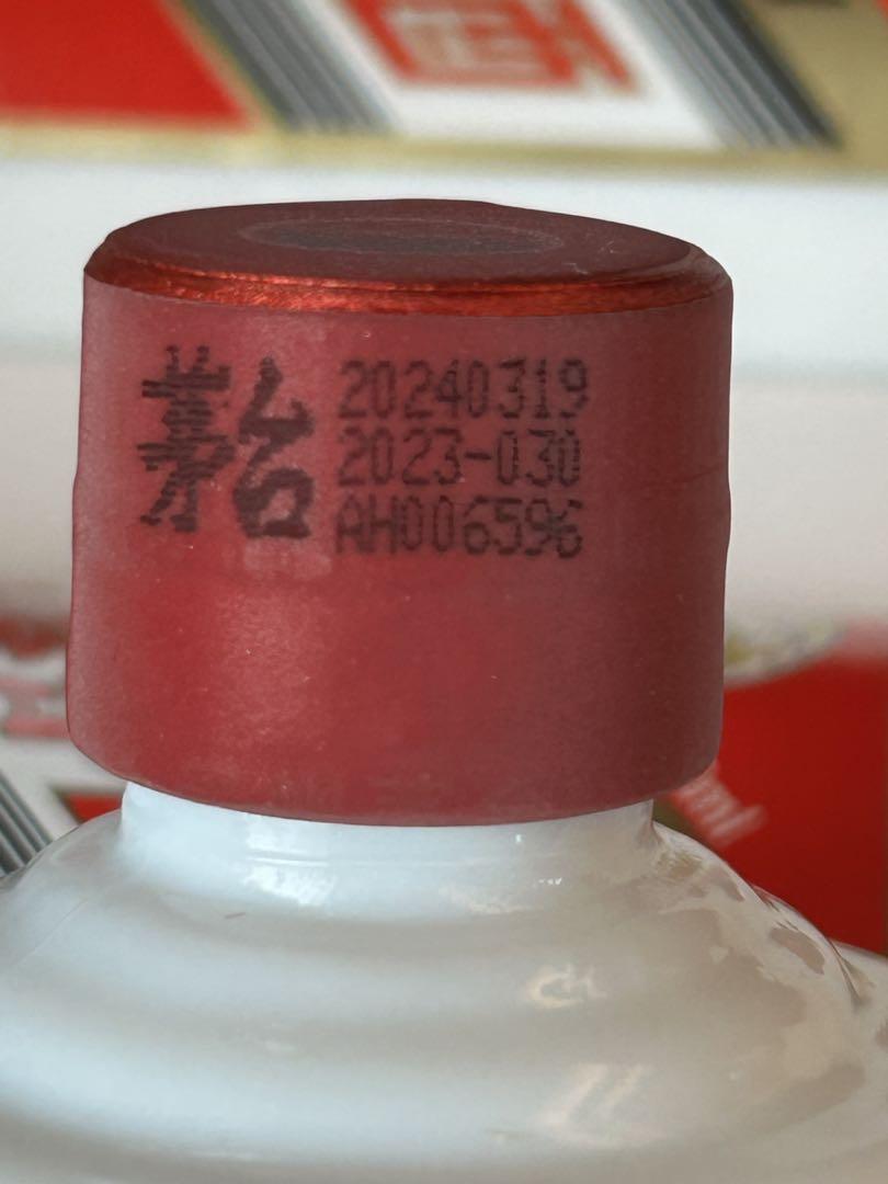 toku　希少 : 茅台酒50ml x 5本セット(贈答用 手提袋付き)