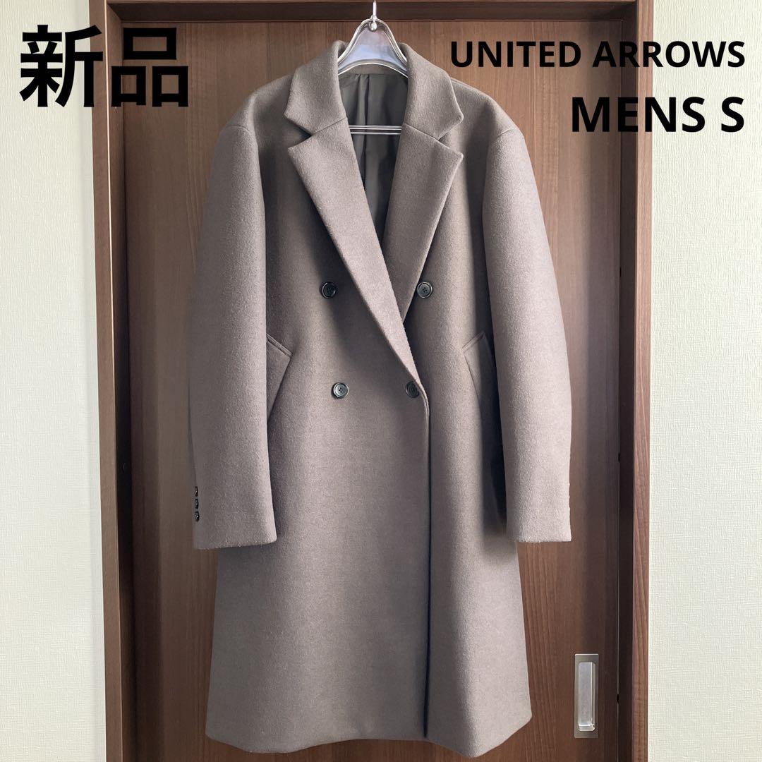 新品　UNITED ARROWSダブルブレストコート　メンズS
