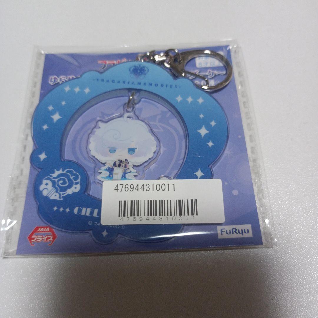 フラガリアメモリーズ ゆらゆらアクリルチャーム ブルーブーケ
