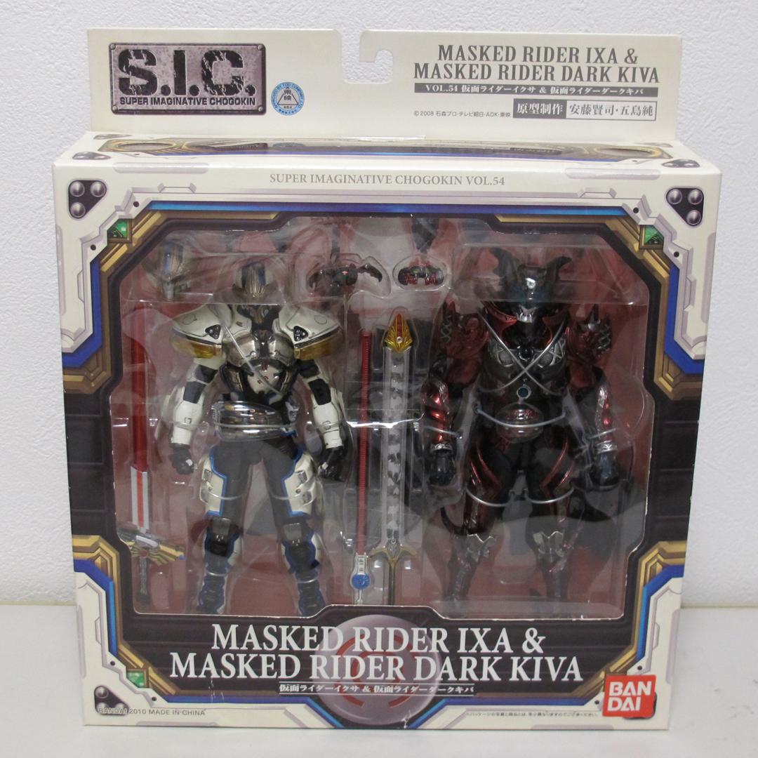 sic仮面ライダーキバ&イクサ&ダークキバセット未開封