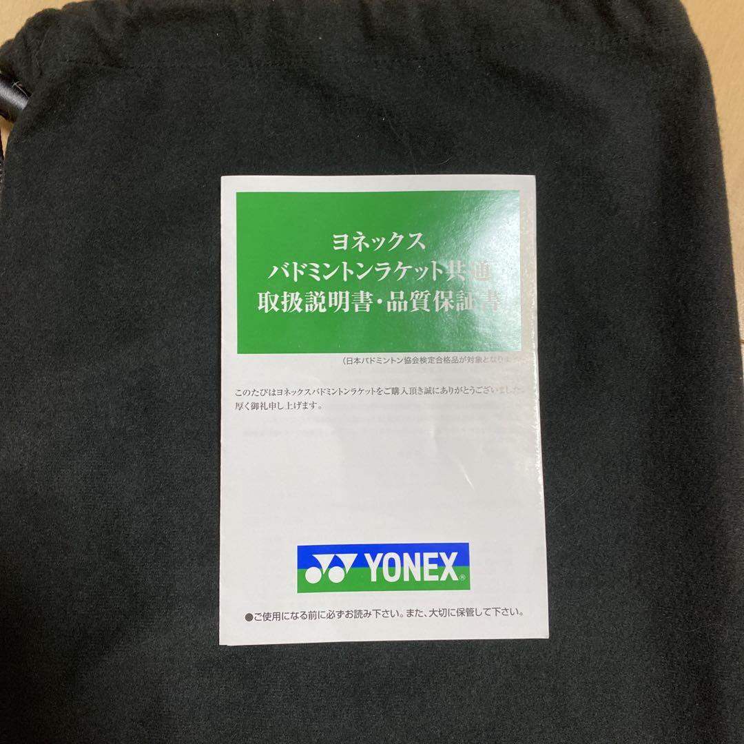 アークセイバー11Pro 美品